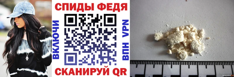 АМФ Розовый Сорск