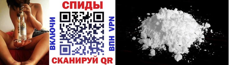 Амфетамин Розовый Сорск
