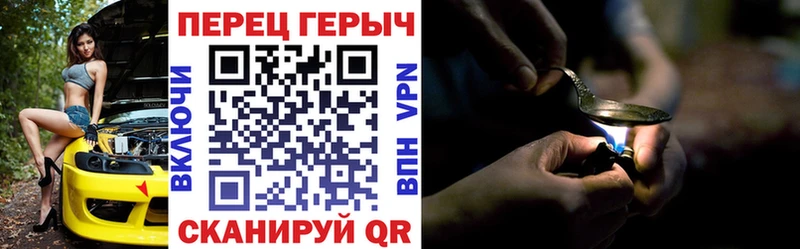 Героин гречка Сорск