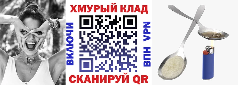 ГЕРОИН Афган  Сорск 