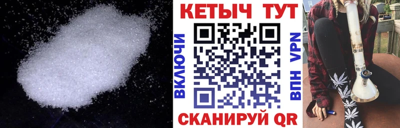 КЕТАМИН VHQ  где купить наркоту  Сорск 