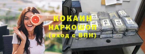 экстази Нефтегорск
