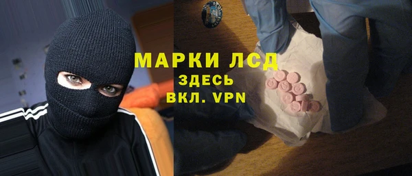 экстази Нефтегорск