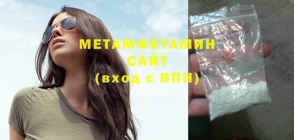 экстази Нефтегорск