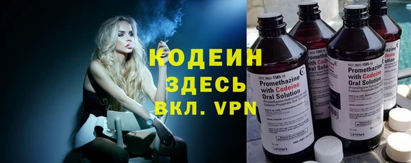 марки lsd Нефтекумск