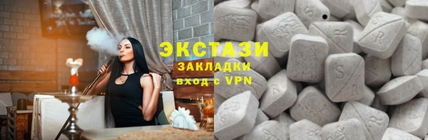 экстази Нефтегорск