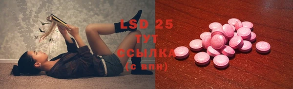 экстази Нефтегорск