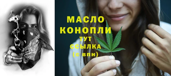 экстази Нефтегорск