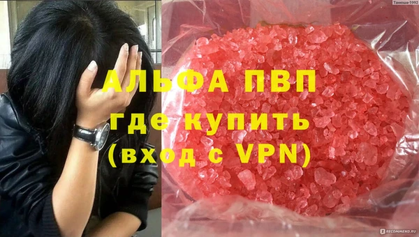 экстази Нефтегорск