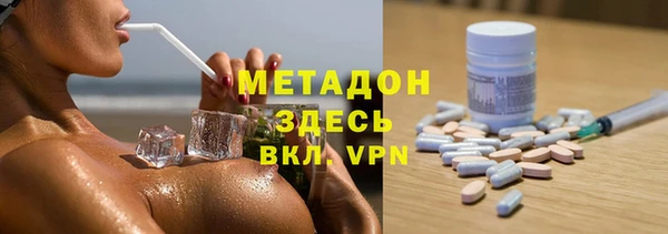 экстази Нефтегорск