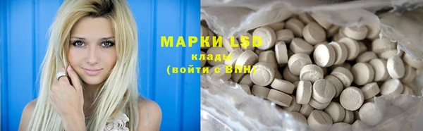 экстази Нефтегорск