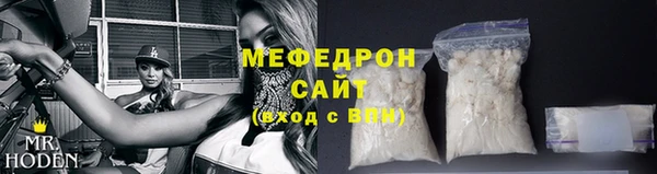 экстази Нефтегорск