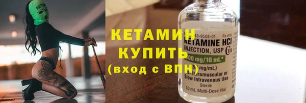 экстази Нефтегорск