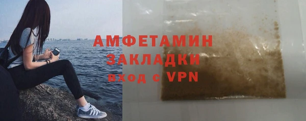 экстази Нефтегорск