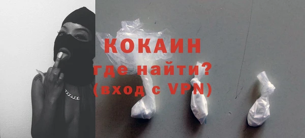 экстази Нефтегорск