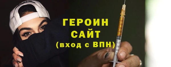 марки lsd Нефтекумск