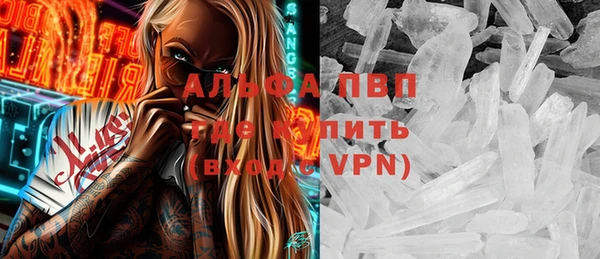 марки lsd Нефтекумск