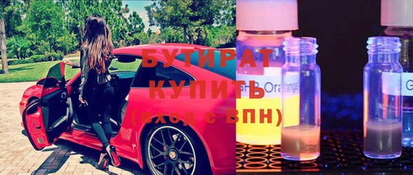 экстази Нефтегорск