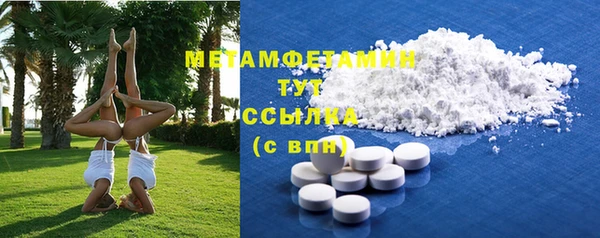 дживик Нея