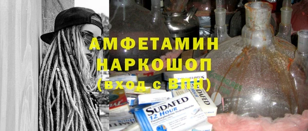 марки lsd Нефтекумск