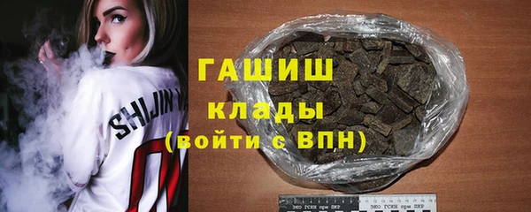 марки lsd Нефтекумск