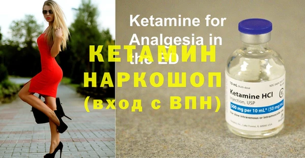 экстази Нефтегорск