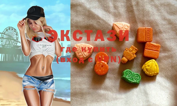 марки lsd Нефтекумск