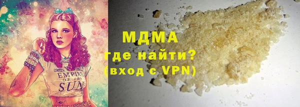 экстази Нефтегорск