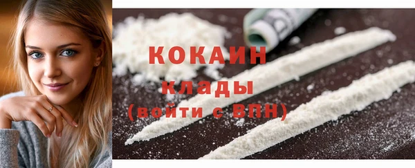 марки lsd Нефтекумск