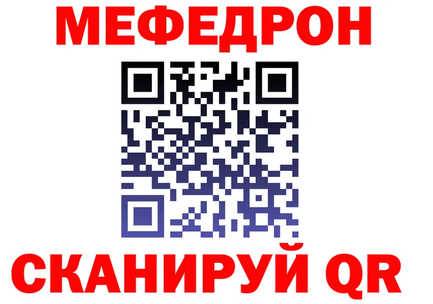 МЕТАДОН белоснежный tor это MEGA Сорск