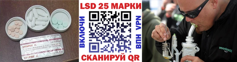LSD-25 экстази ecstasy Сорск