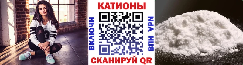 Мефедрон mephedrone  блэк спрут ссылки  Сорск  купить  сайты 