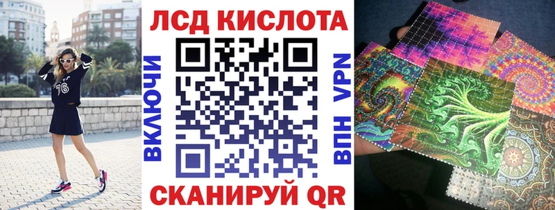 где купить наркоту  Сорск  Марки 25I-NBOMe 1,8мг 
