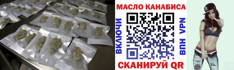 ТГК вейп  купить наркоту  Сорск 